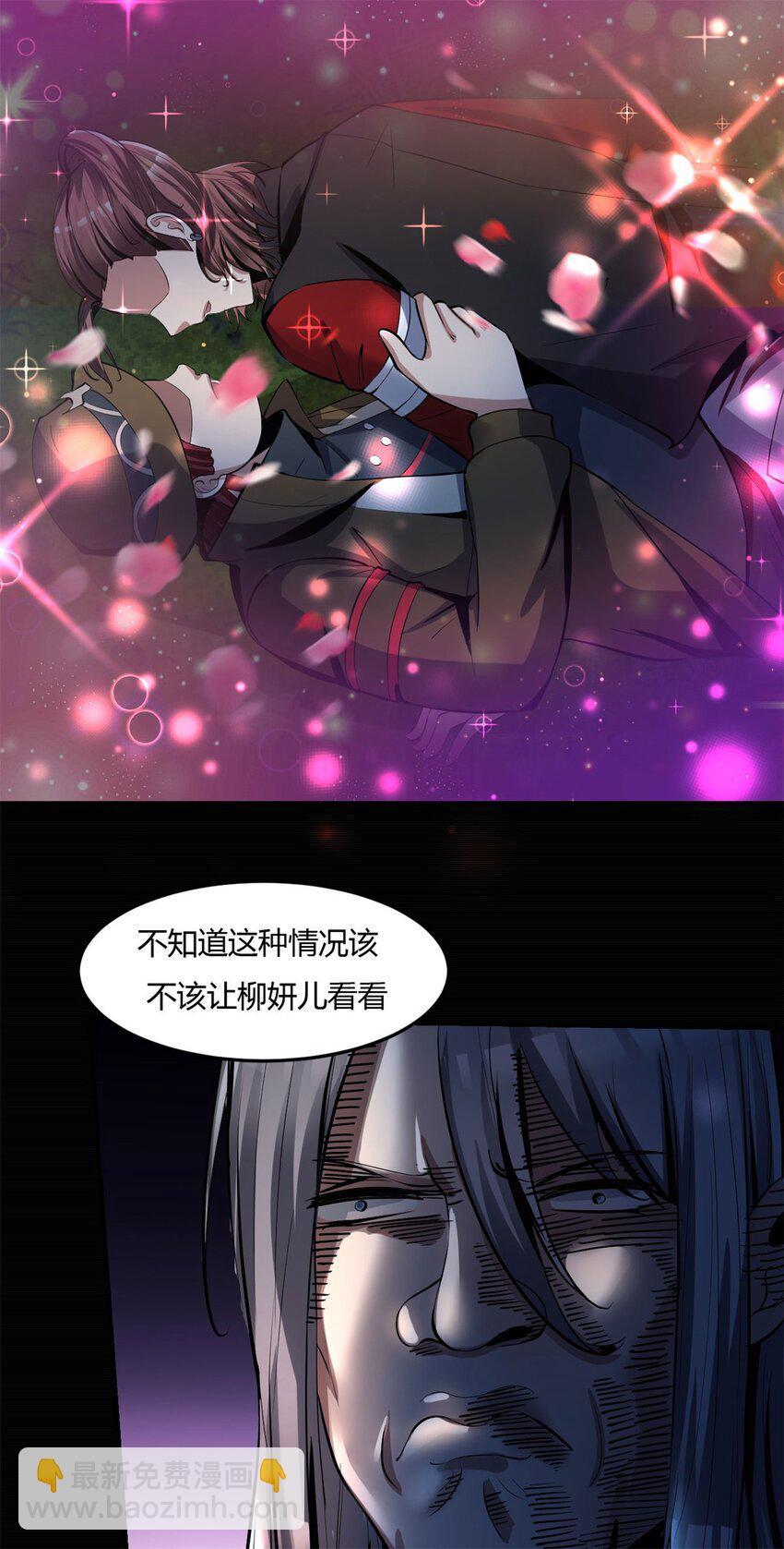 反派妖婿 - 52 4748:新的敵人(2/2) - 3