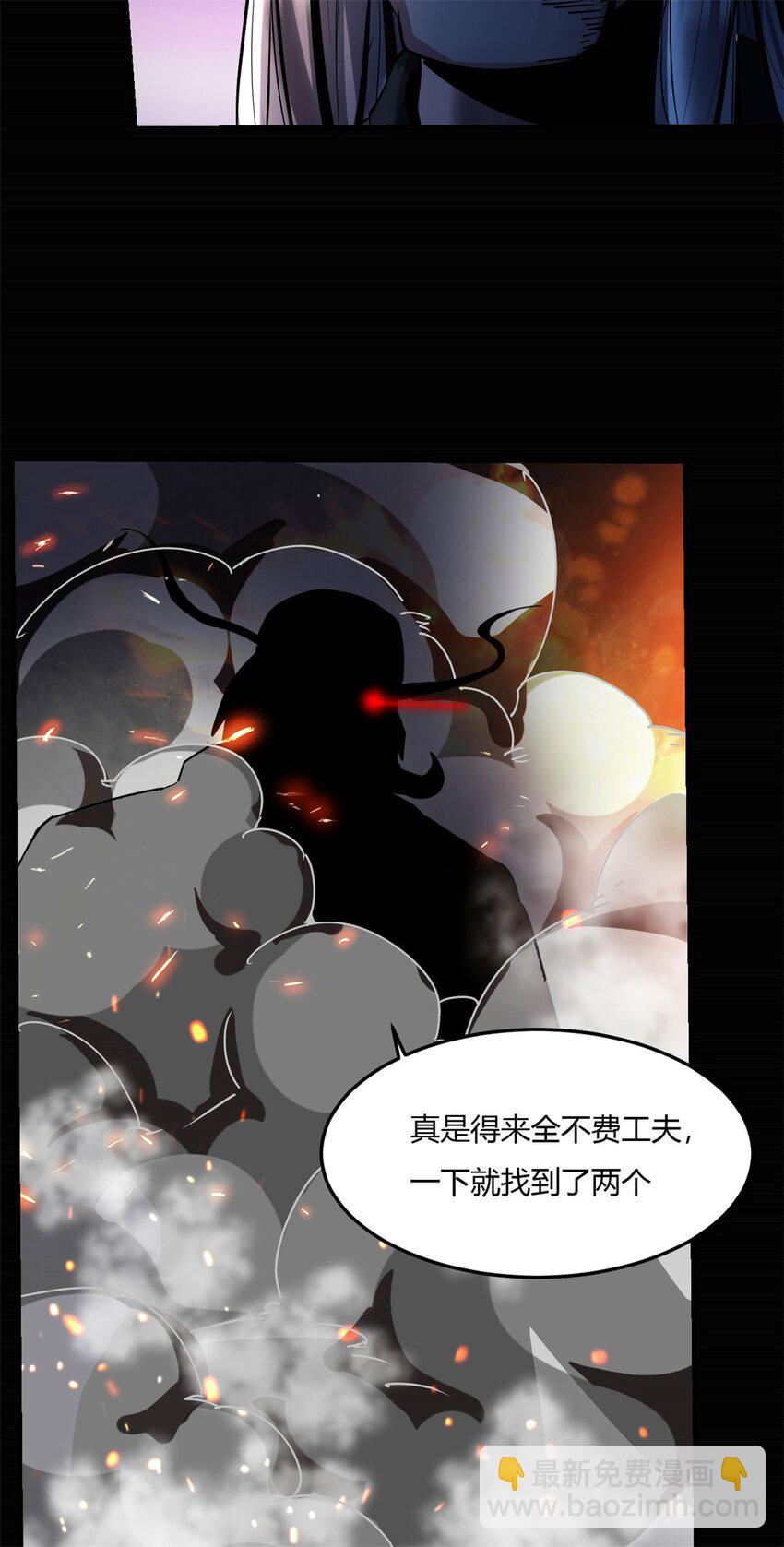 反派妖婿 - 52 4748:新的敵人(2/2) - 1