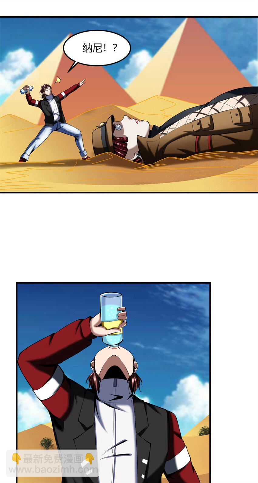 反派妖婿 - 54 50：告一段落 - 6