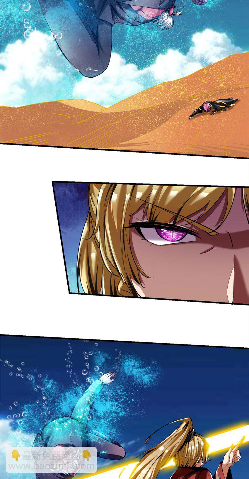 反派妖婿 - 54 50：告一段落 - 5