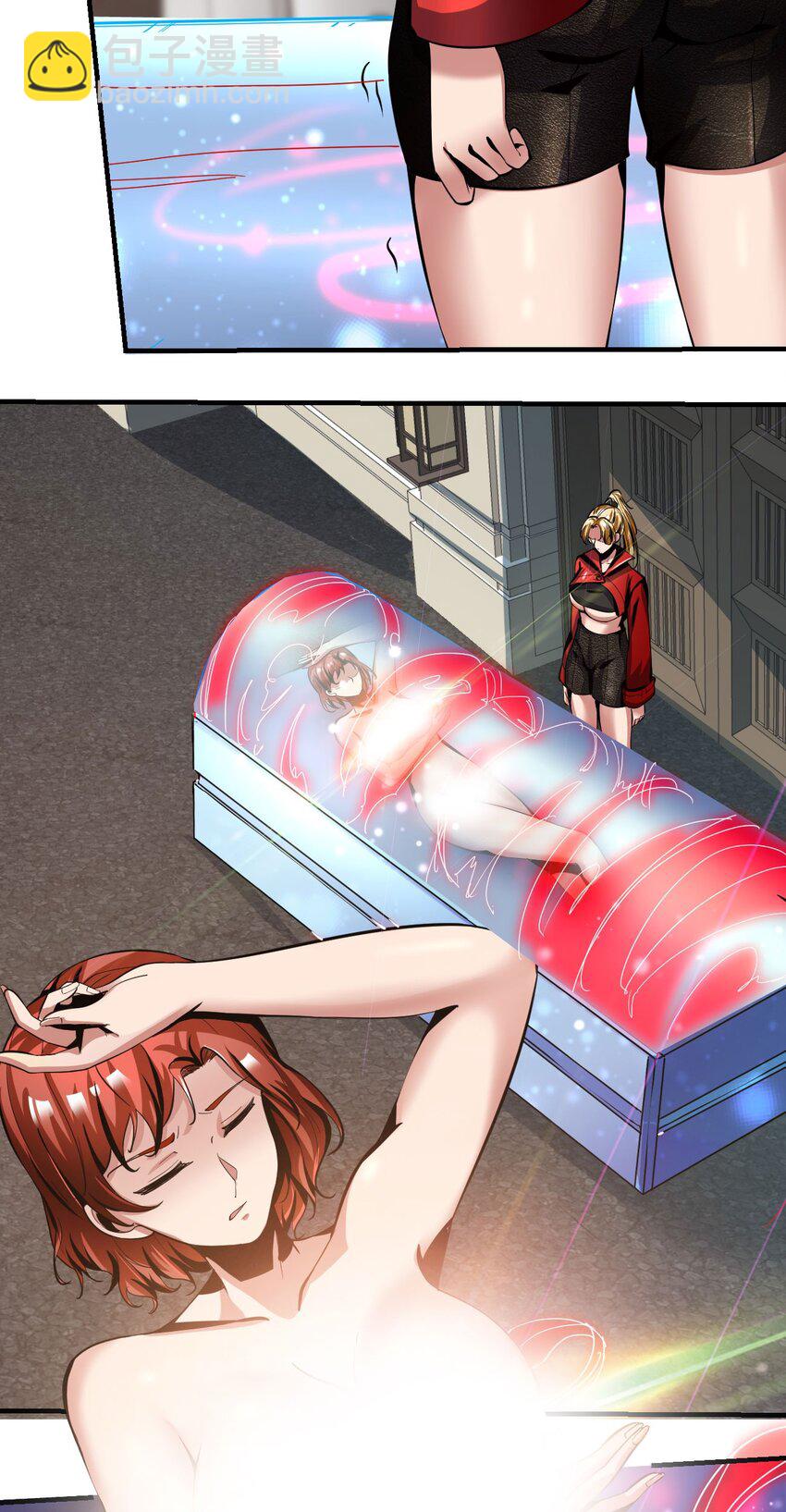 反派妖婿 - 56 52：出發前的準備 - 6