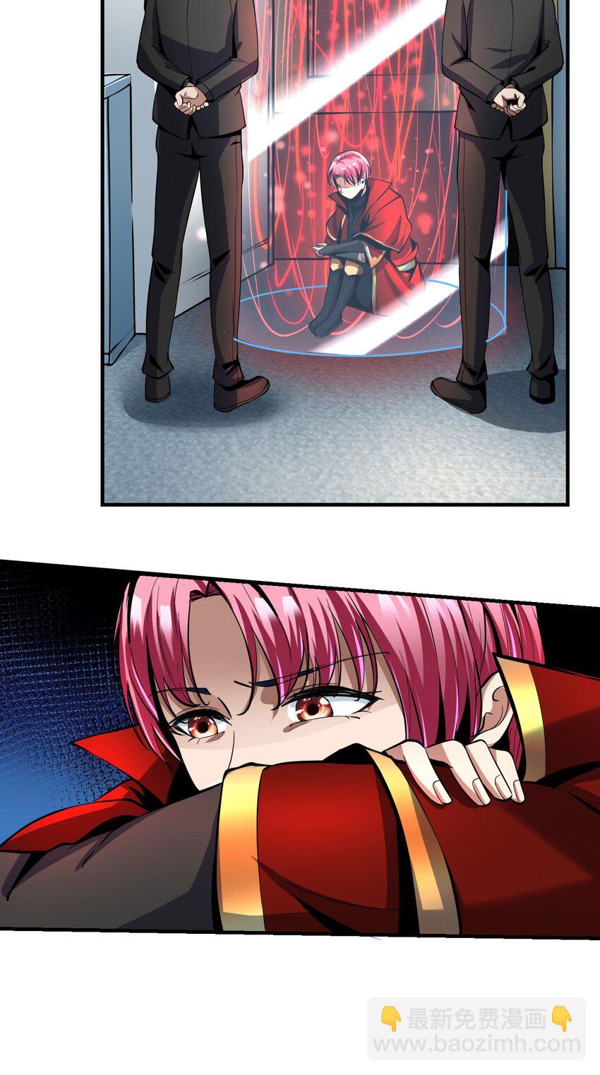 反派妖婿 - 56 52：出發前的準備 - 4