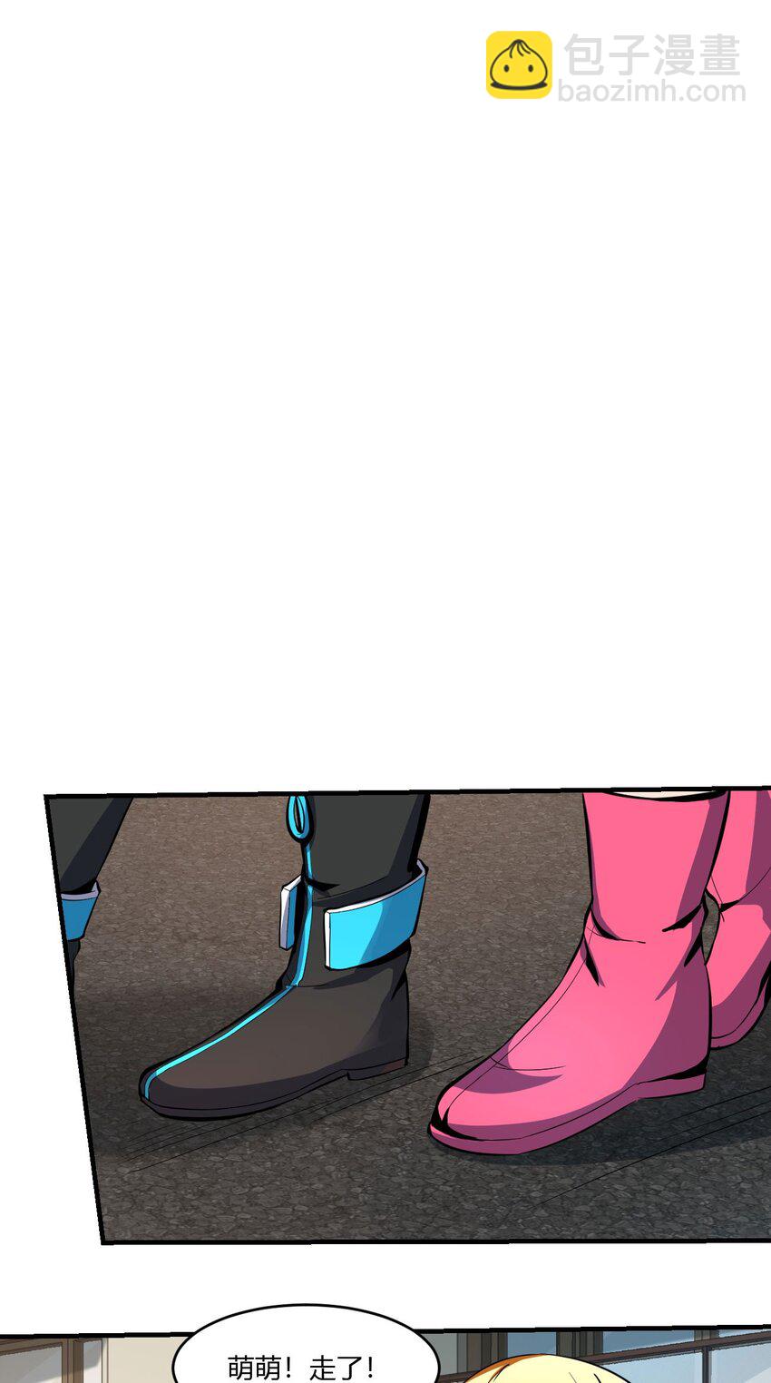 反派妖婿 - 56 52：出發前的準備 - 5