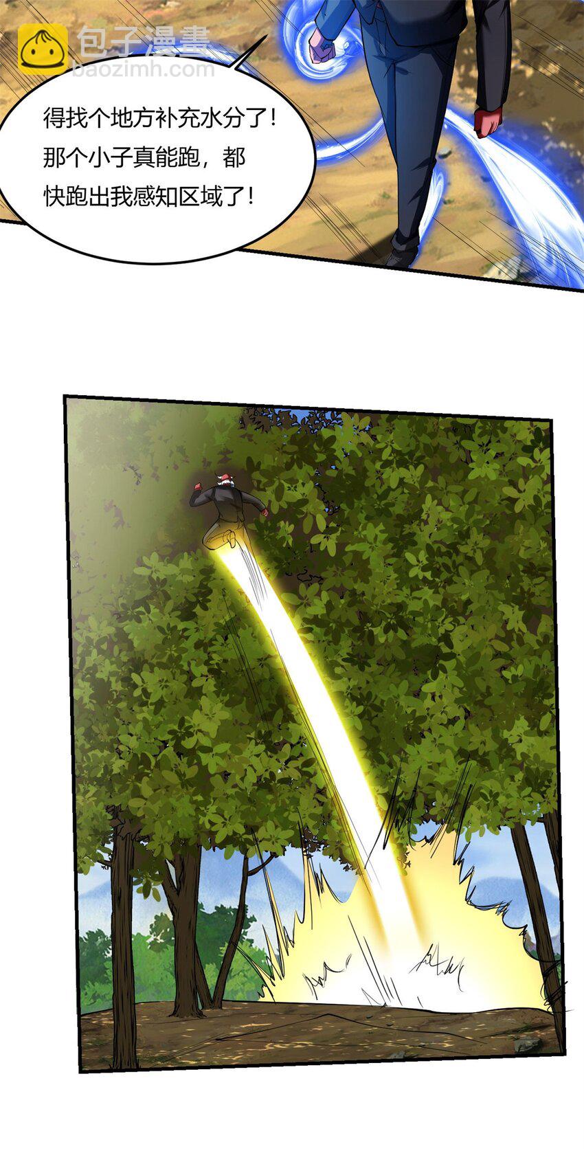 反派妖婿 - 60 56：馮敵出手(1/2) - 5