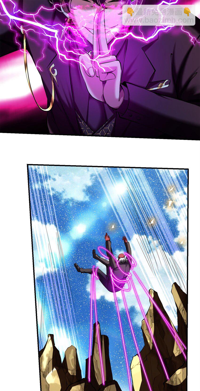 反派妖婿 - 60 56：馮敵出手(1/2) - 7