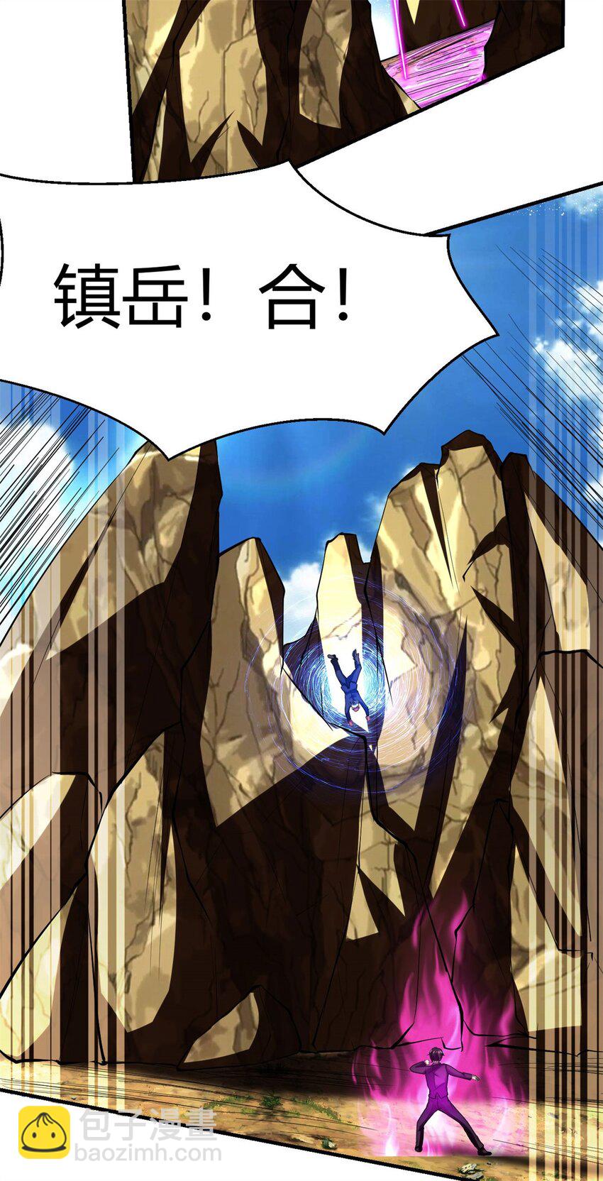 反派妖婿 - 60 56：馮敵出手(1/2) - 8