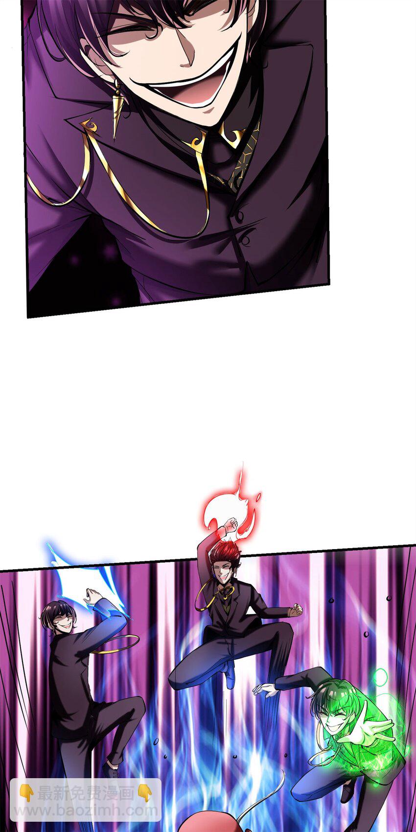 反派妖婿 - 60 56：馮敵出手(1/2) - 3