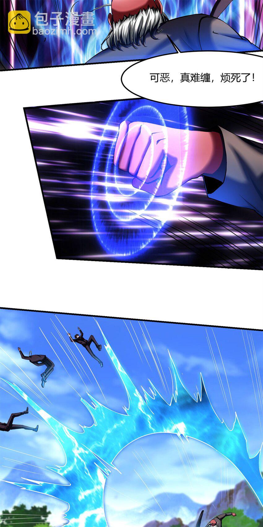 反派妖婿 - 60 56：馮敵出手(1/2) - 4