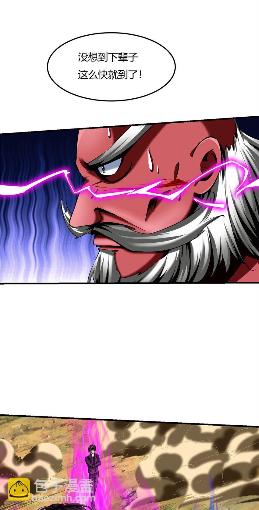 反派妖婿 - 60 56：馮敵出手(1/2) - 8