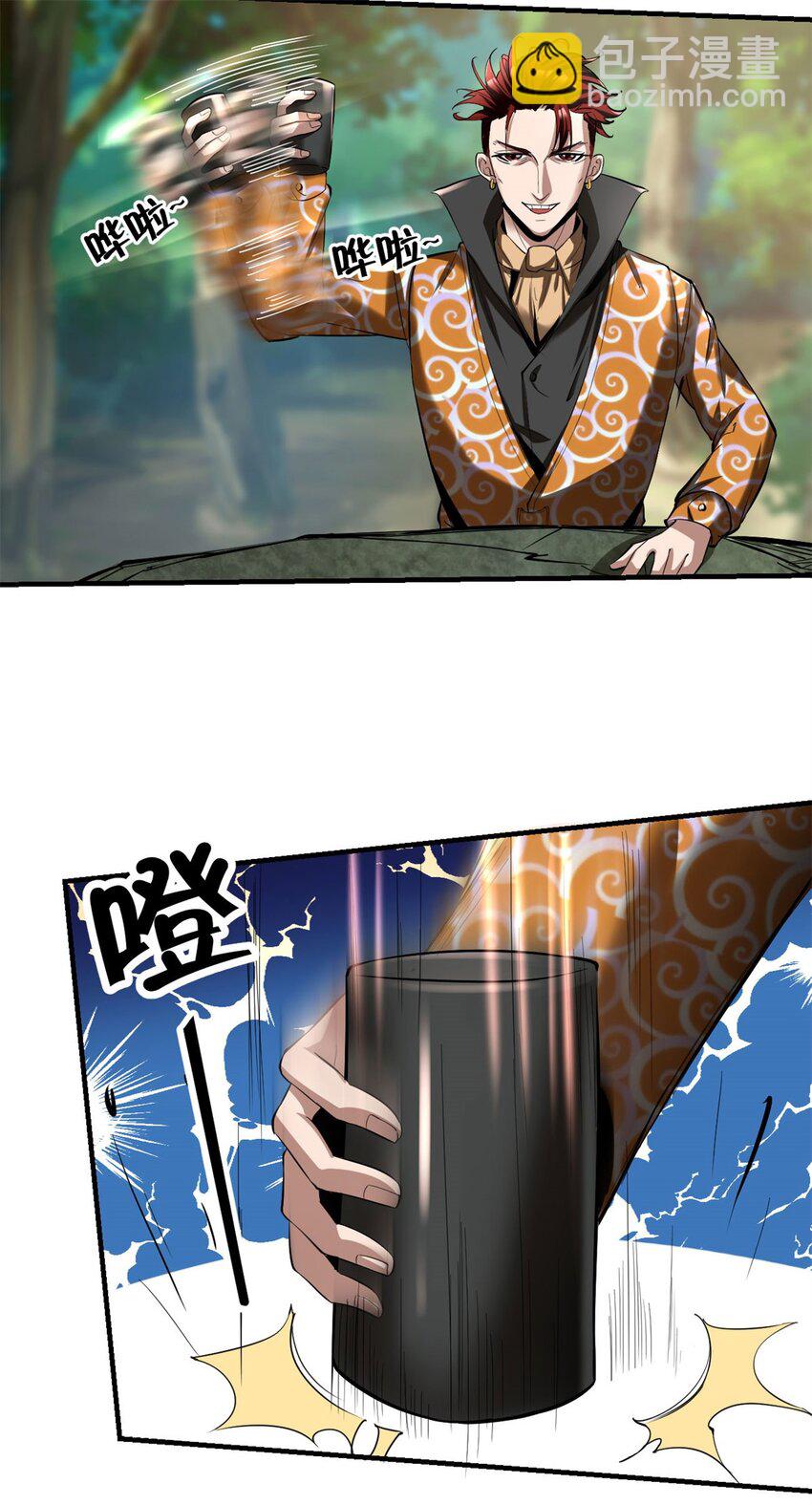 反派妖婿 - 62 58:賭聖 - 3