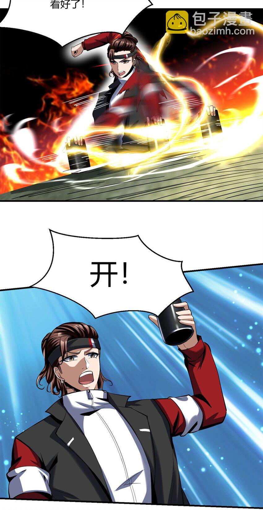 反派妖婿 - 62 58:賭聖 - 2