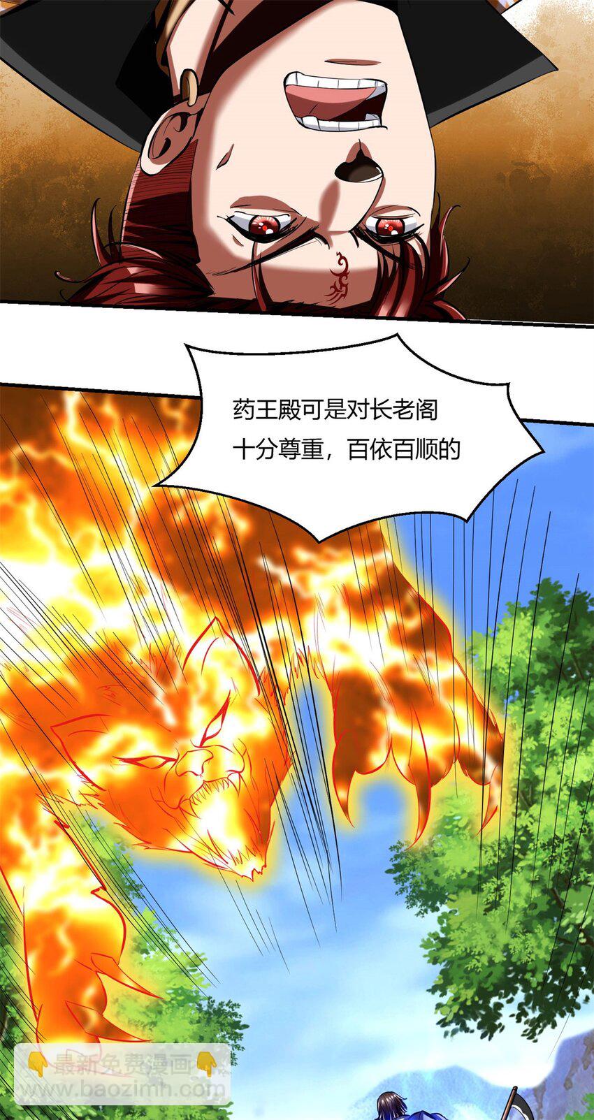 反派妖婿 - 64 60：絕地逃亡 - 5