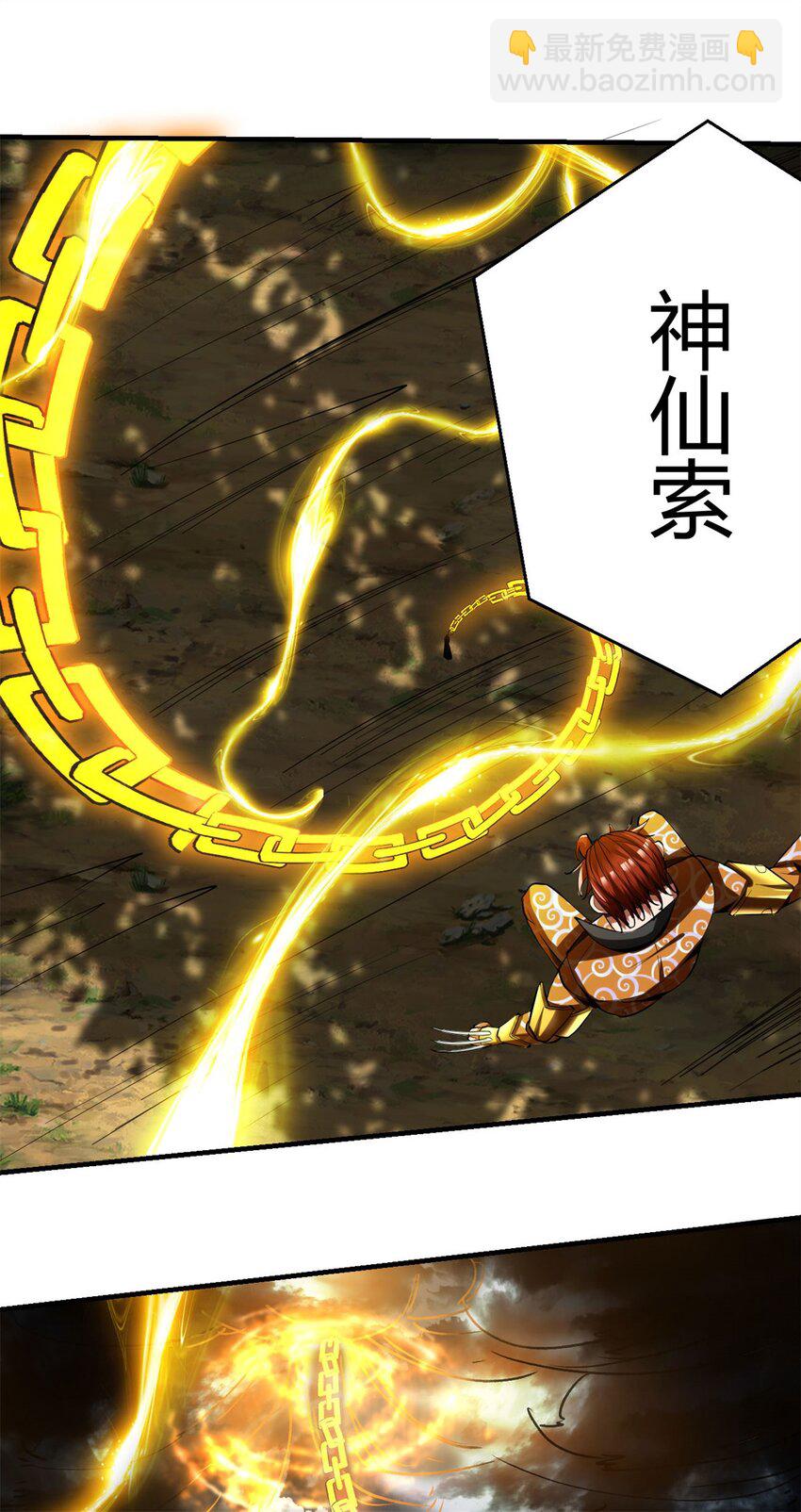 反派妖婿 - 64 60：絕地逃亡 - 2