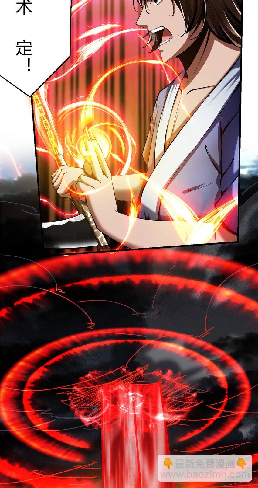 反派妖婿 - 64 60：絕地逃亡 - 4