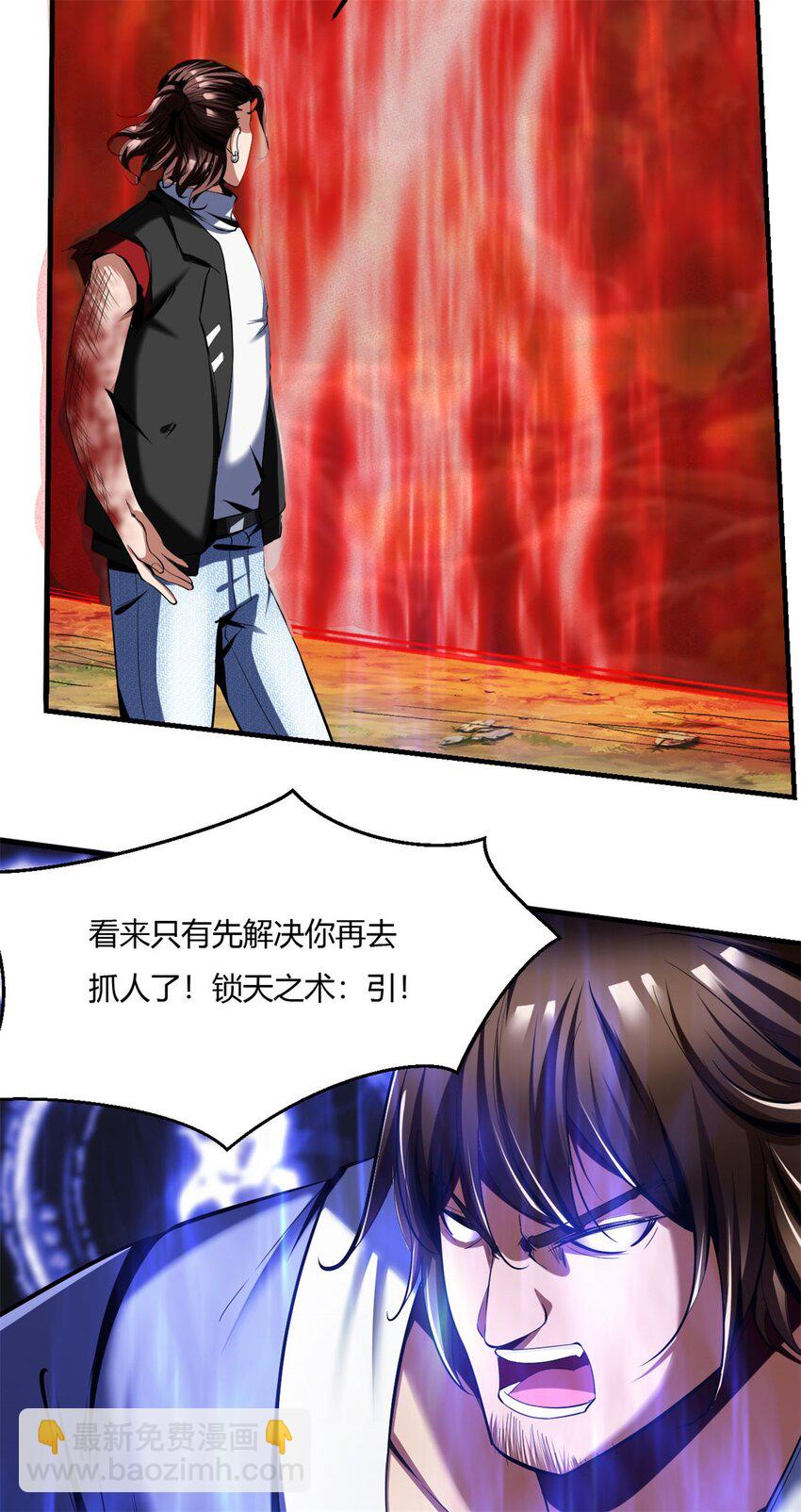 反派妖婿 - 64 60：絕地逃亡 - 6