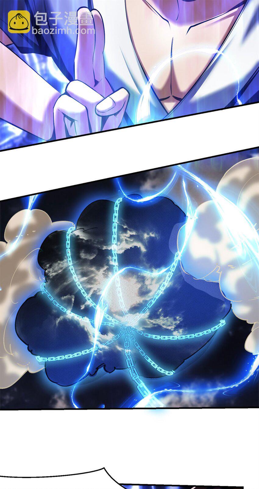 反派妖婿 - 64 60：絕地逃亡 - 7