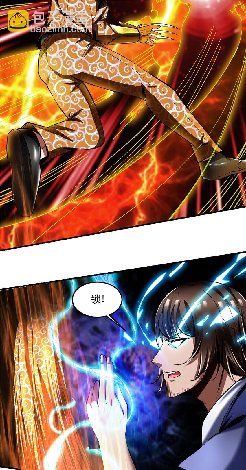 反派妖婿 - 64 60：絕地逃亡 - 3