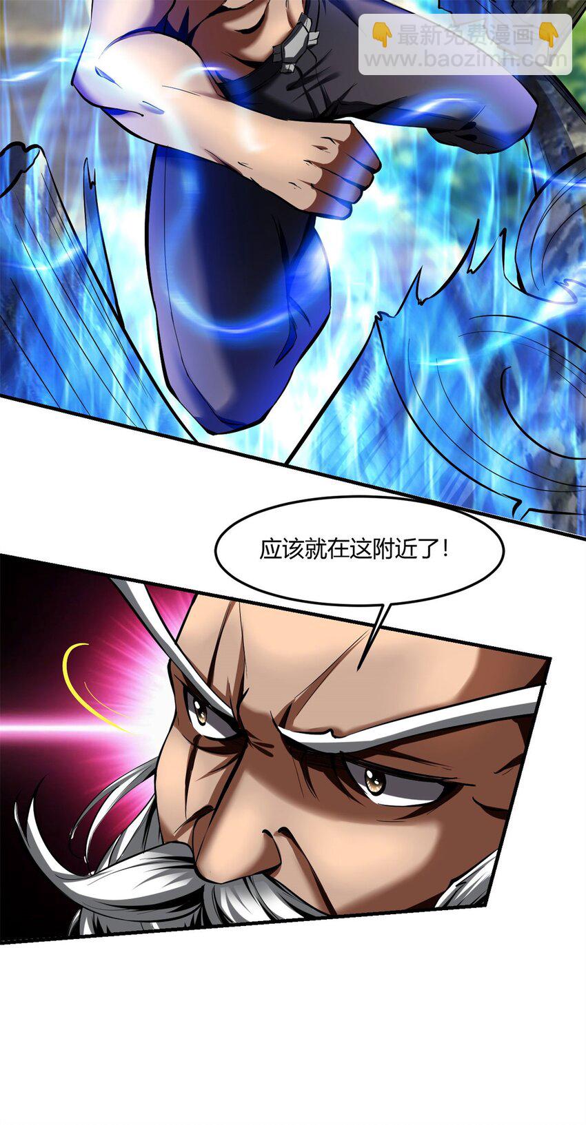 反派妖婿 - 64 60：絕地逃亡 - 6