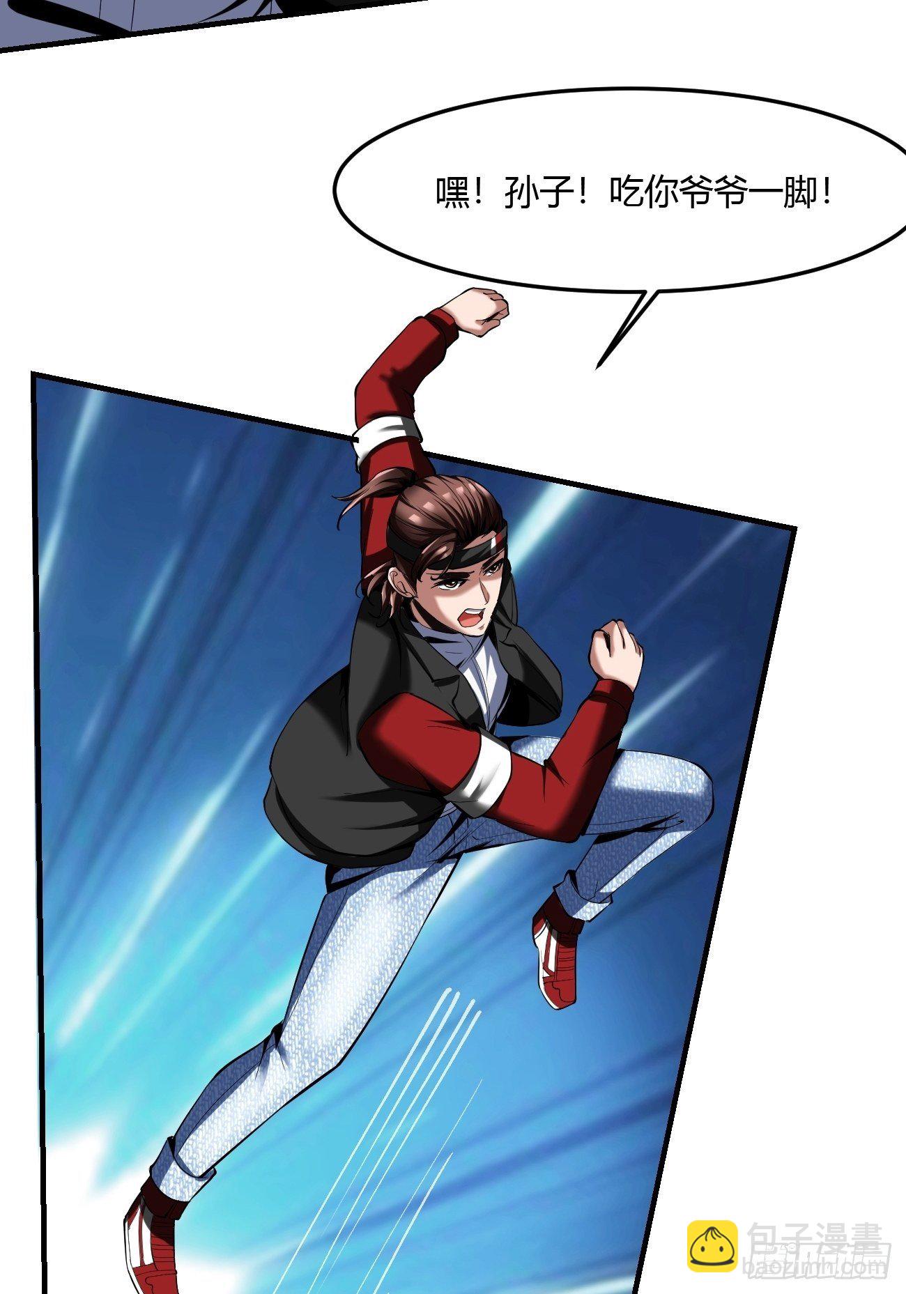 反派妖婿 - 59:願賭服輸(1/2) - 5