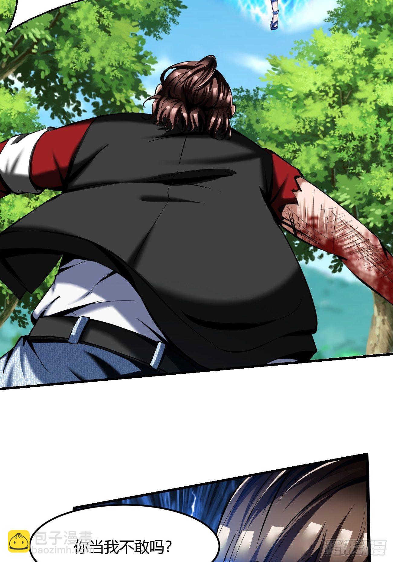 反派妖婿 - 59:願賭服輸(1/2) - 6