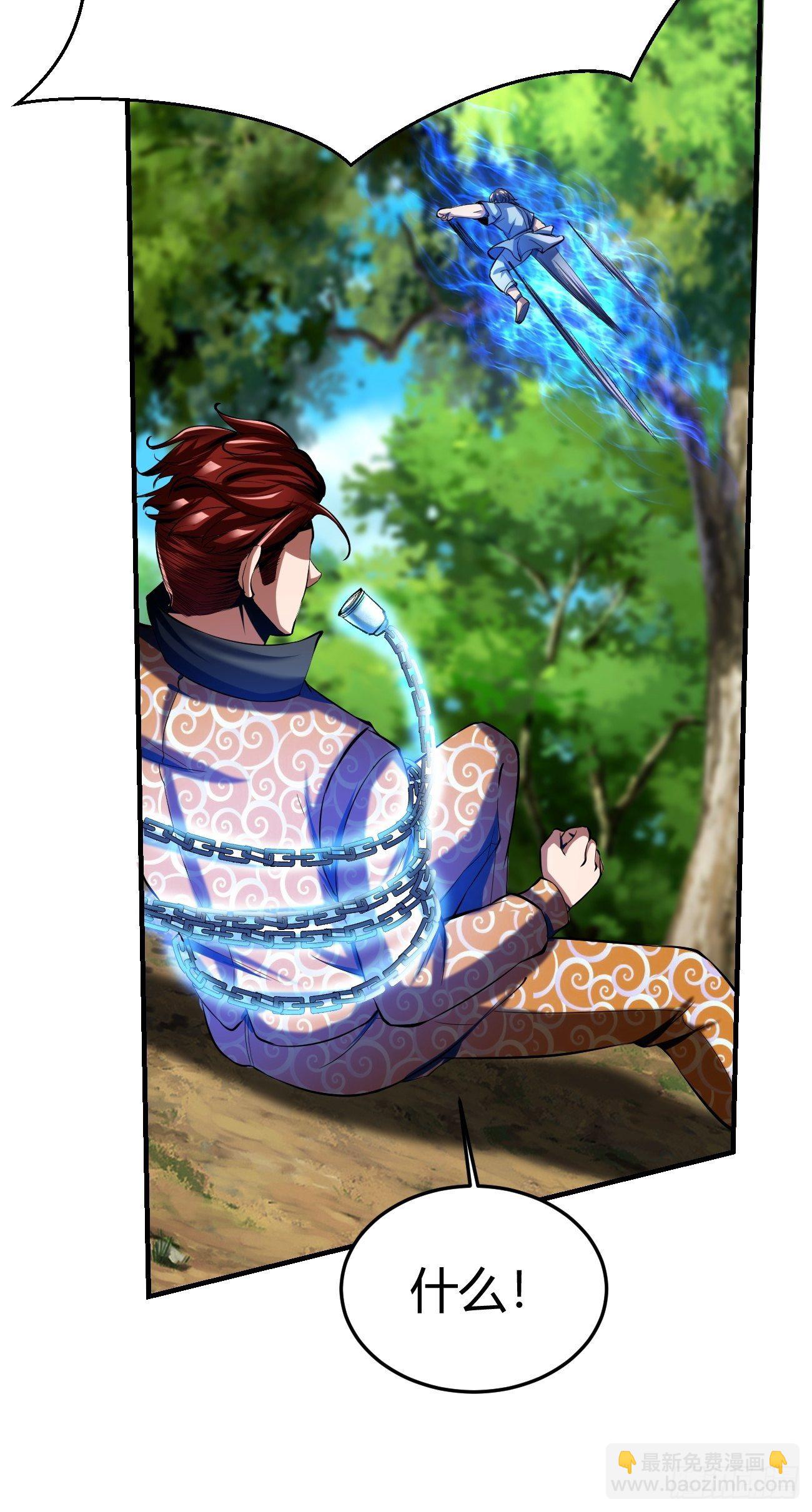 反派妖婿 - 59:願賭服輸(1/2) - 3