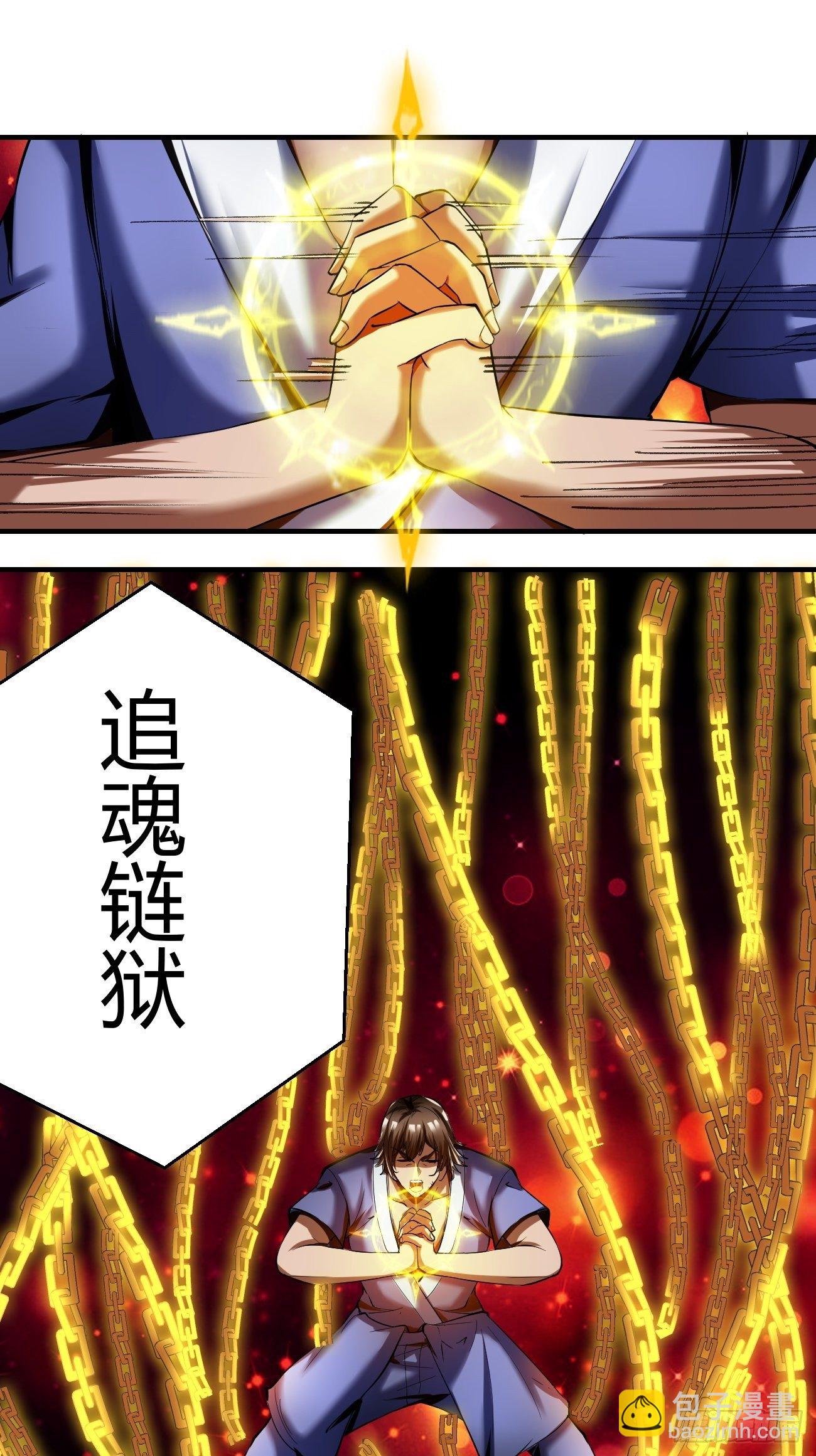 反派妖婿 - 59:願賭服輸(1/2) - 6