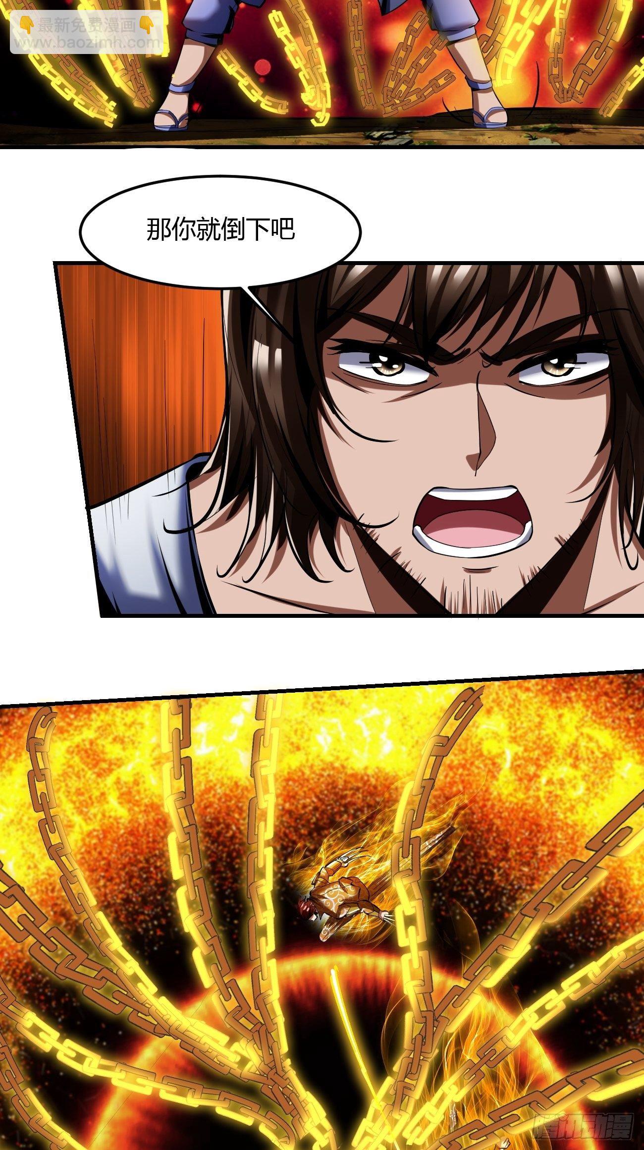 反派妖婿 - 59:願賭服輸(1/2) - 7