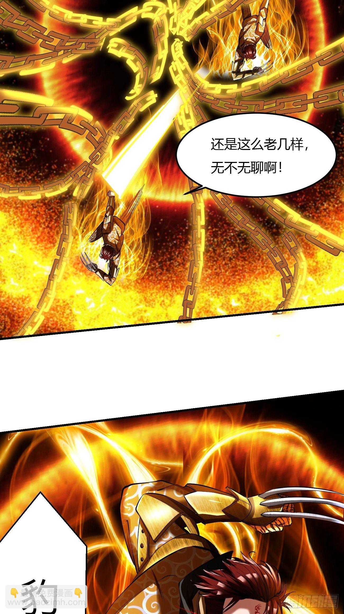 反派妖婿 - 59:願賭服輸(1/2) - 8