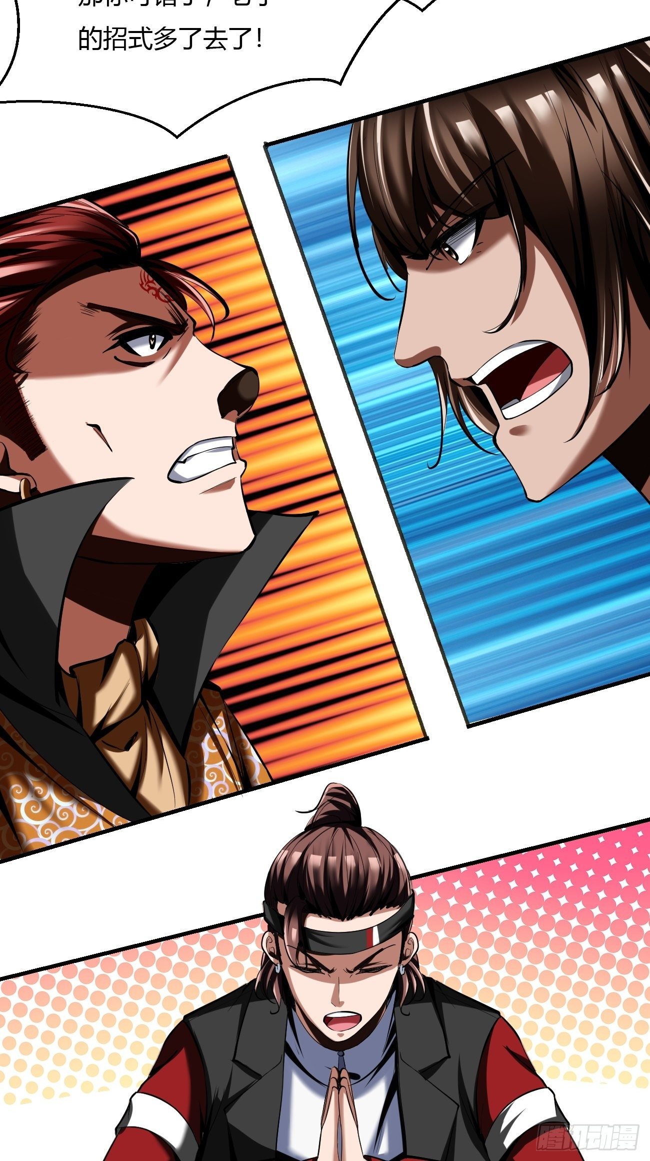 反派妖婿 - 59:願賭服輸(2/2) - 2