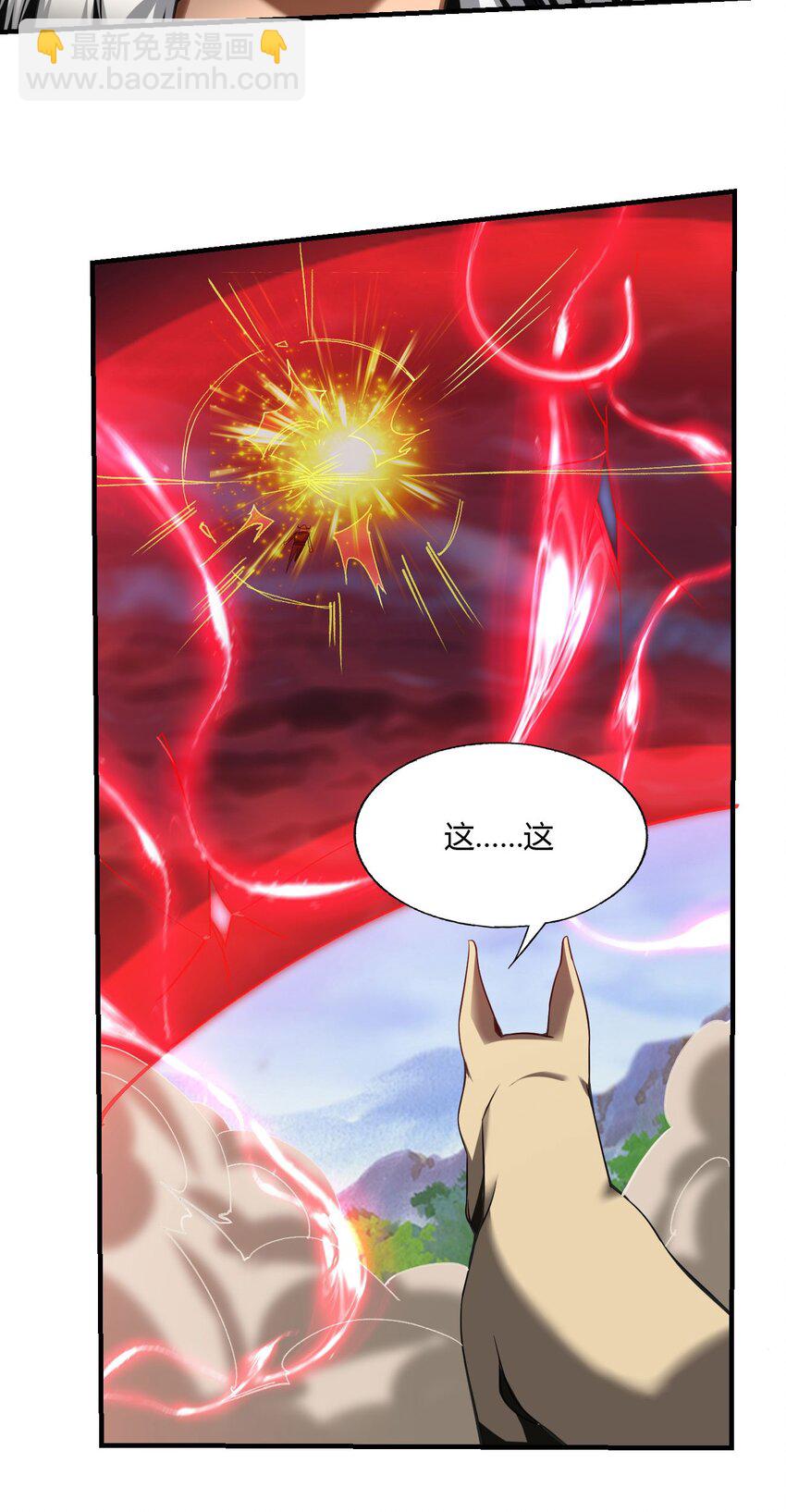 反派妖婿 - 66 62:溫柔鄉與血戰場(1/2) - 7