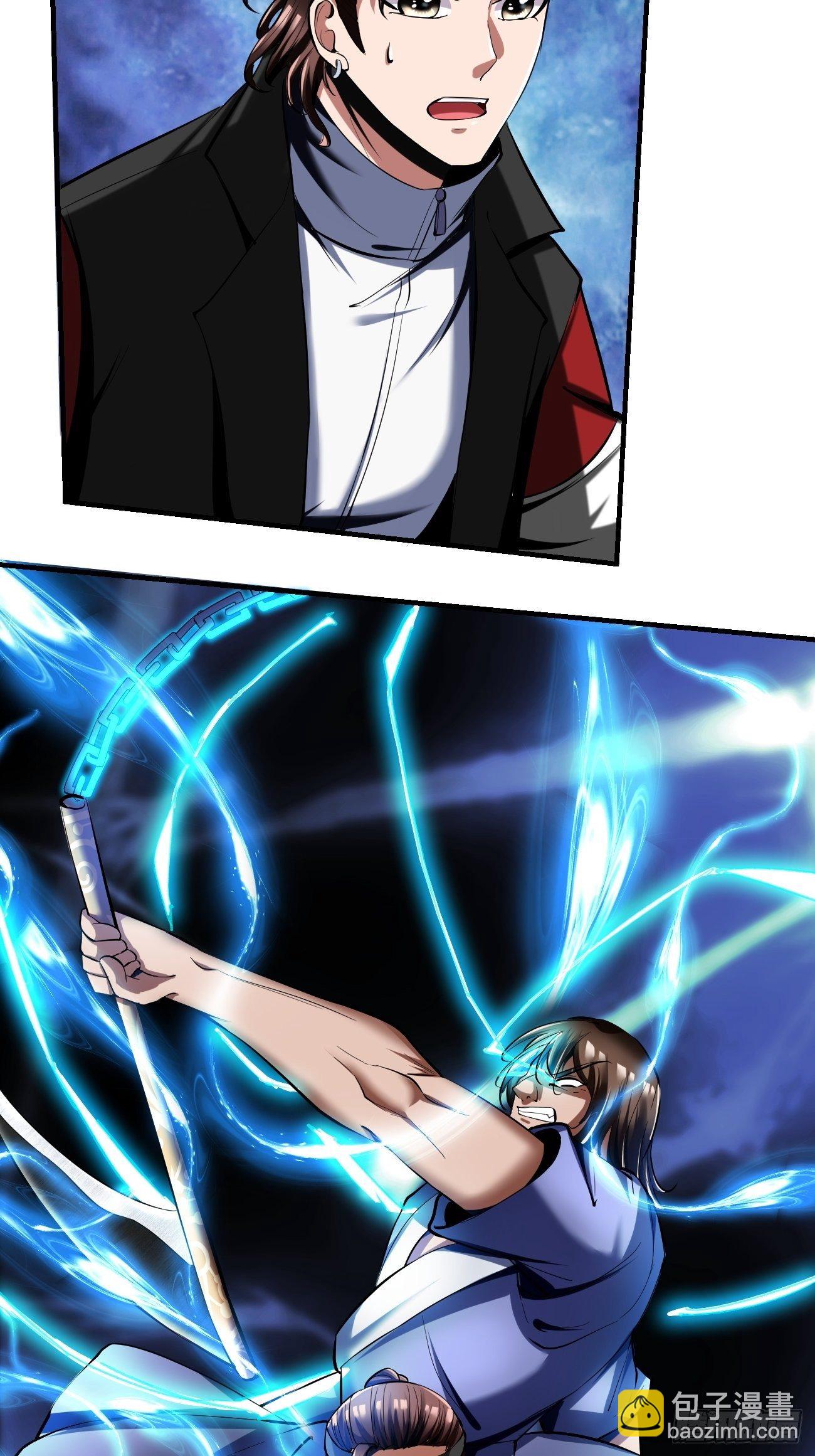 反派妖婿 - 61：彌生之死(1/2) - 1