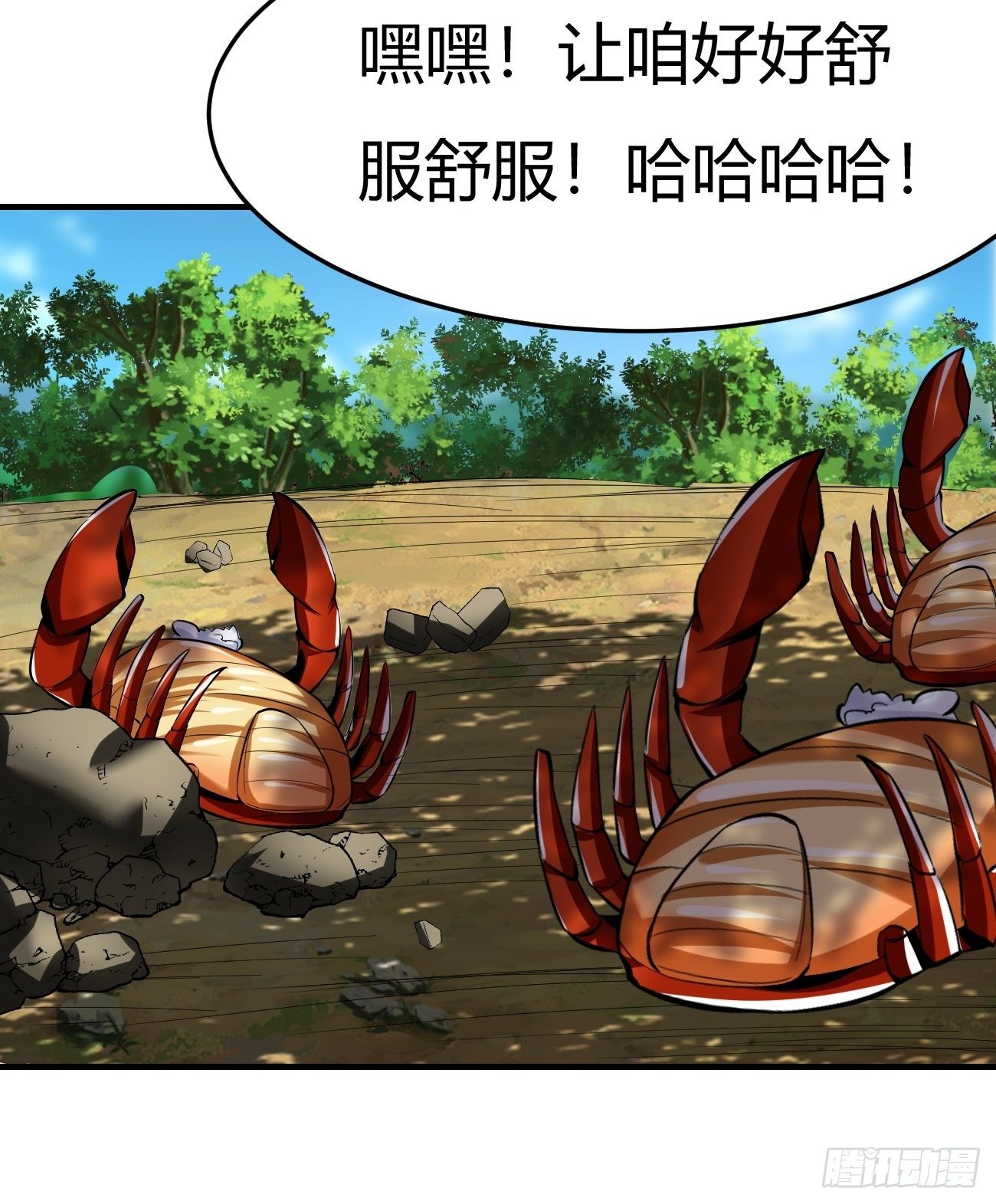 反派妖婿 - 61：彌生之死(1/2) - 4