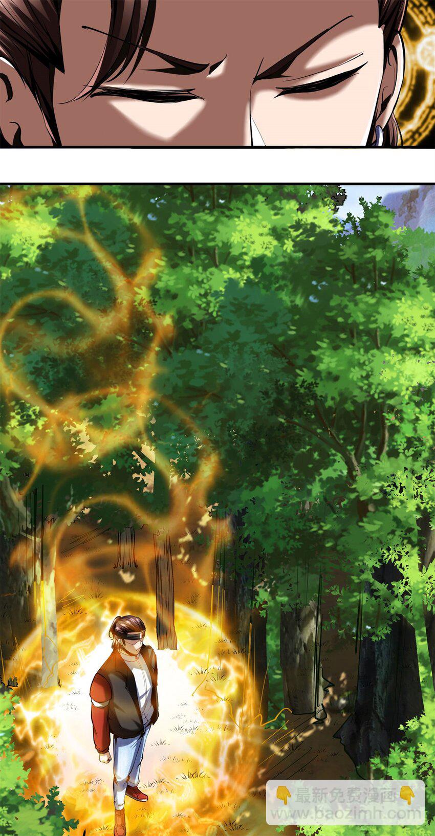 反派妖婿 - 68 64上:斬仙飛刀 - 5