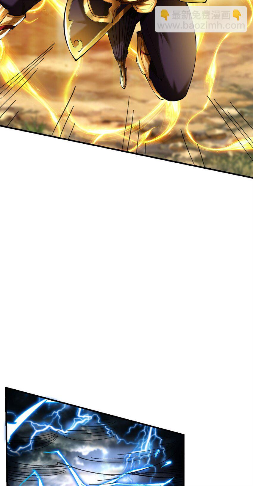 反派妖婿 - 68 64上:斬仙飛刀 - 4