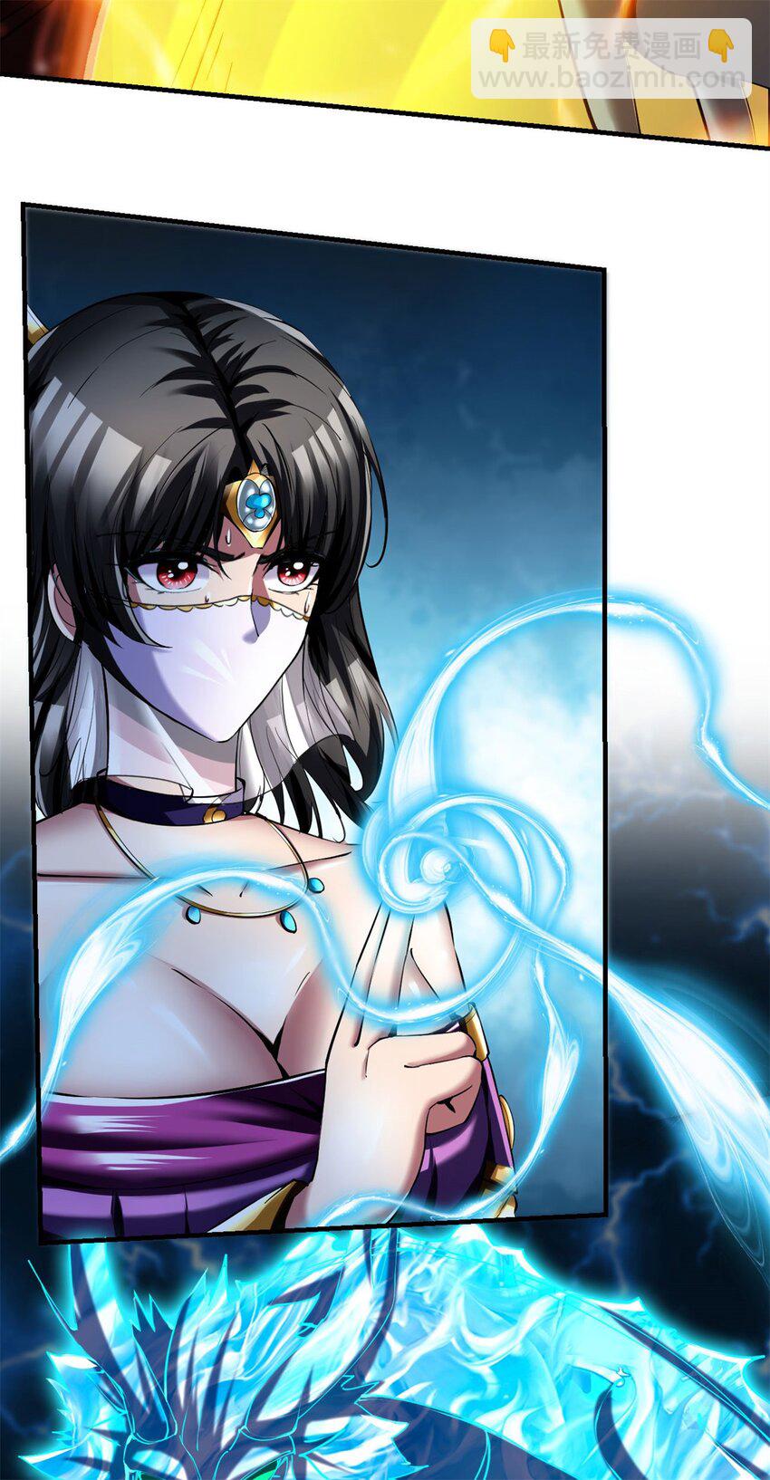 反派妖婿 - 68 64上:斬仙飛刀 - 5