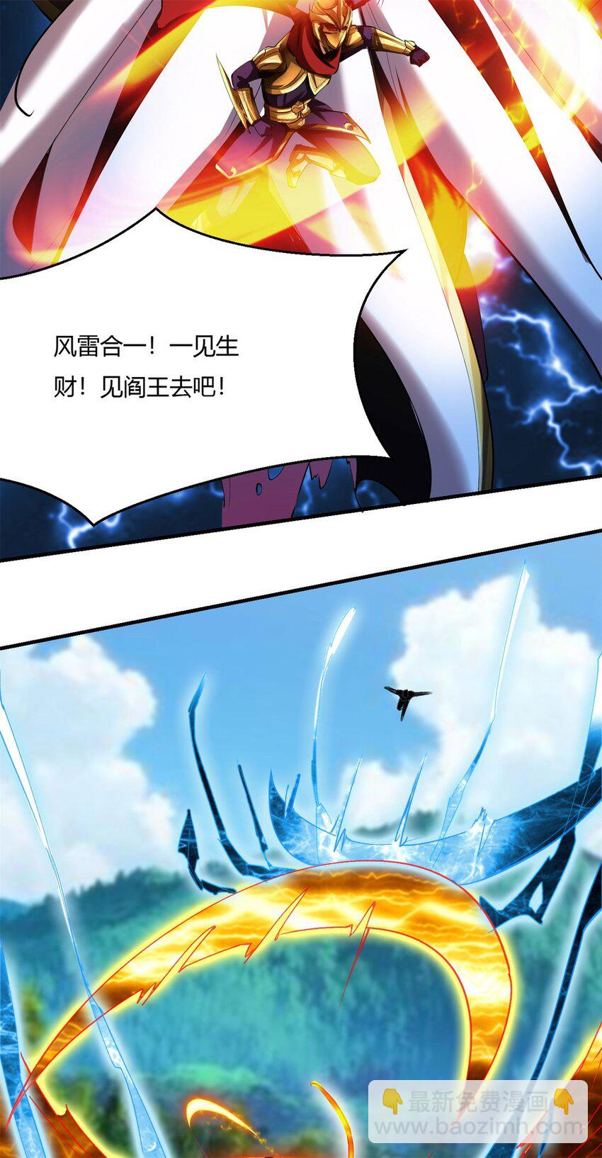 反派妖婿 - 70 65上:2對1 - 1