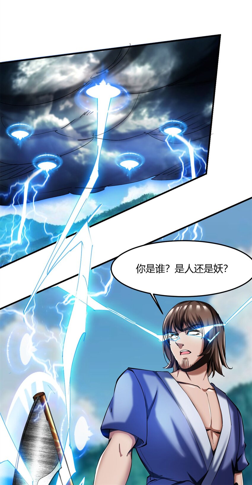 反派妖婿 - 70 65上:2對1 - 2