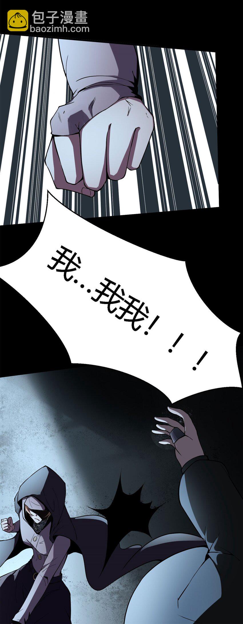 反派妖婿 - 8 第八話：鎮妖司駐柳家王牌臥底(1/2) - 8