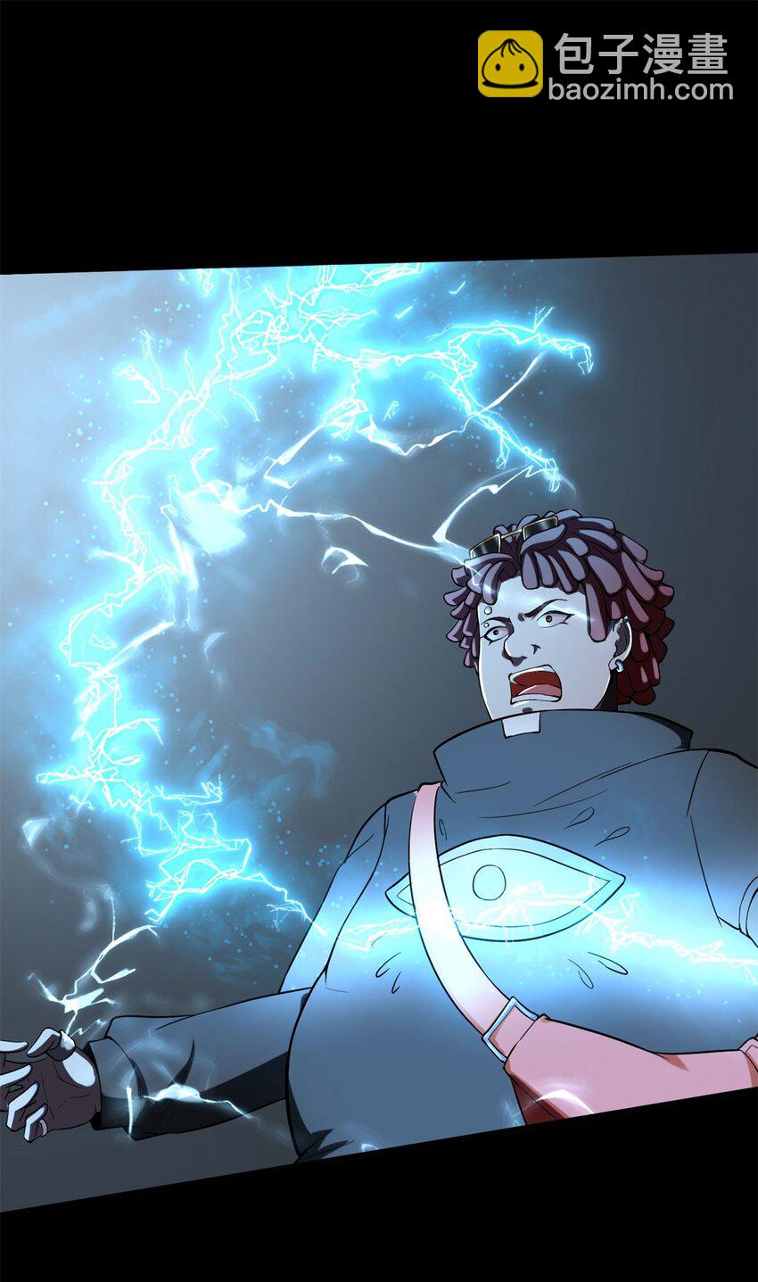 反派妖婿 - 8 第八話：鎮妖司駐柳家王牌臥底(1/2) - 3