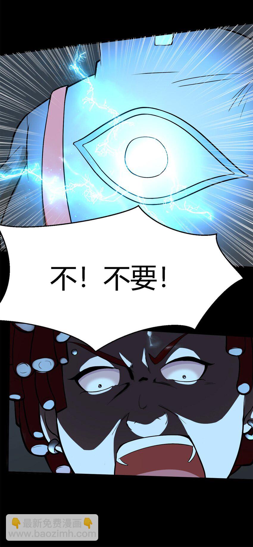 反派妖婿 - 8 第八話：鎮妖司駐柳家王牌臥底(1/2) - 4