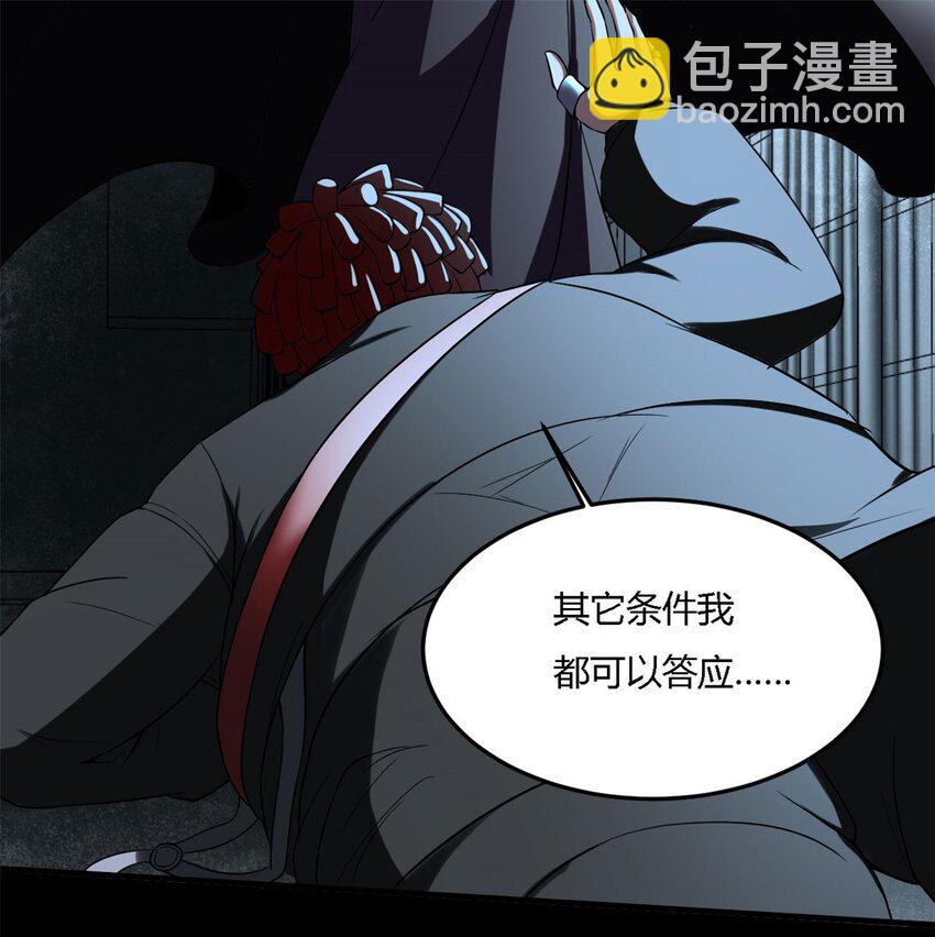 反派妖婿 - 8 第八話：鎮妖司駐柳家王牌臥底(1/2) - 8