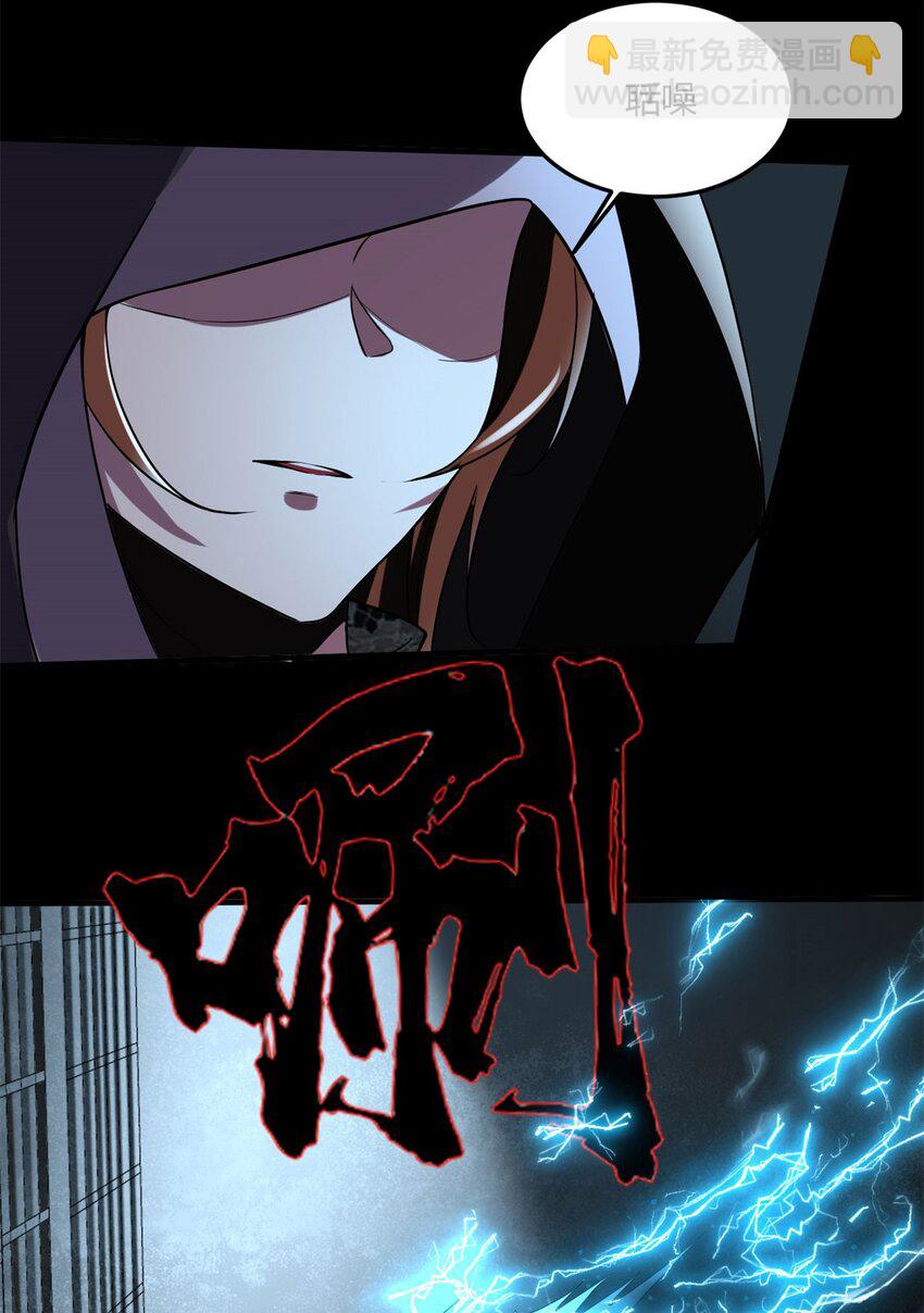 反派妖婿 - 8 第八話：鎮妖司駐柳家王牌臥底(1/2) - 1