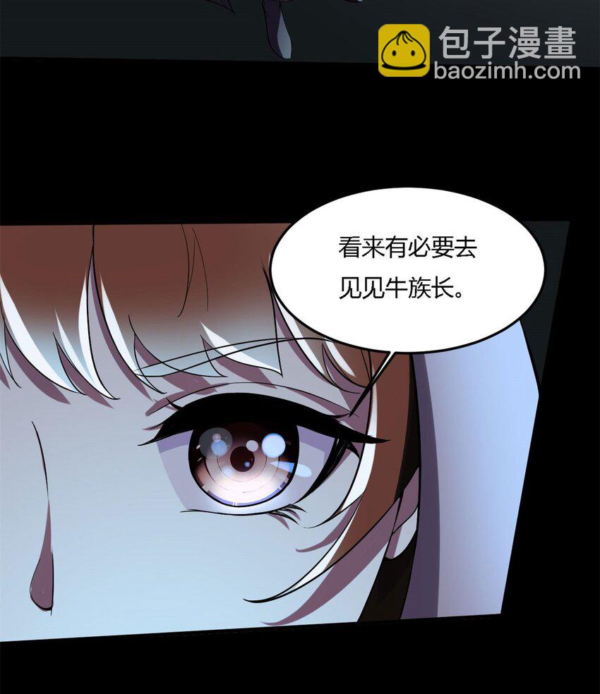 反派妖婿 - 8 第八話：鎮妖司駐柳家王牌臥底(1/2) - 4