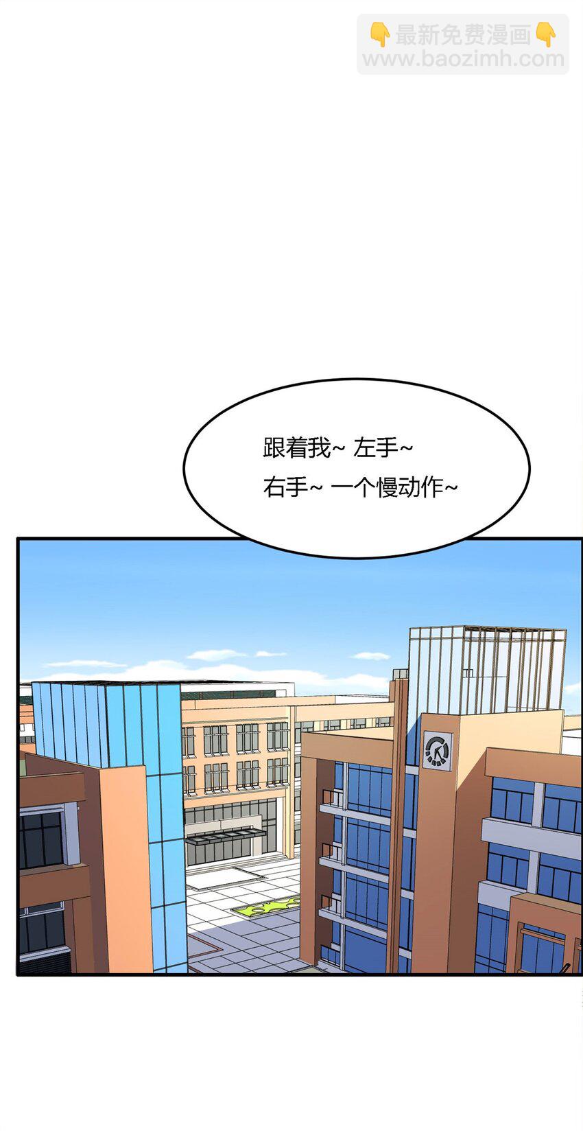 反派妖婿 - 8 第八話：鎮妖司駐柳家王牌臥底(1/2) - 6