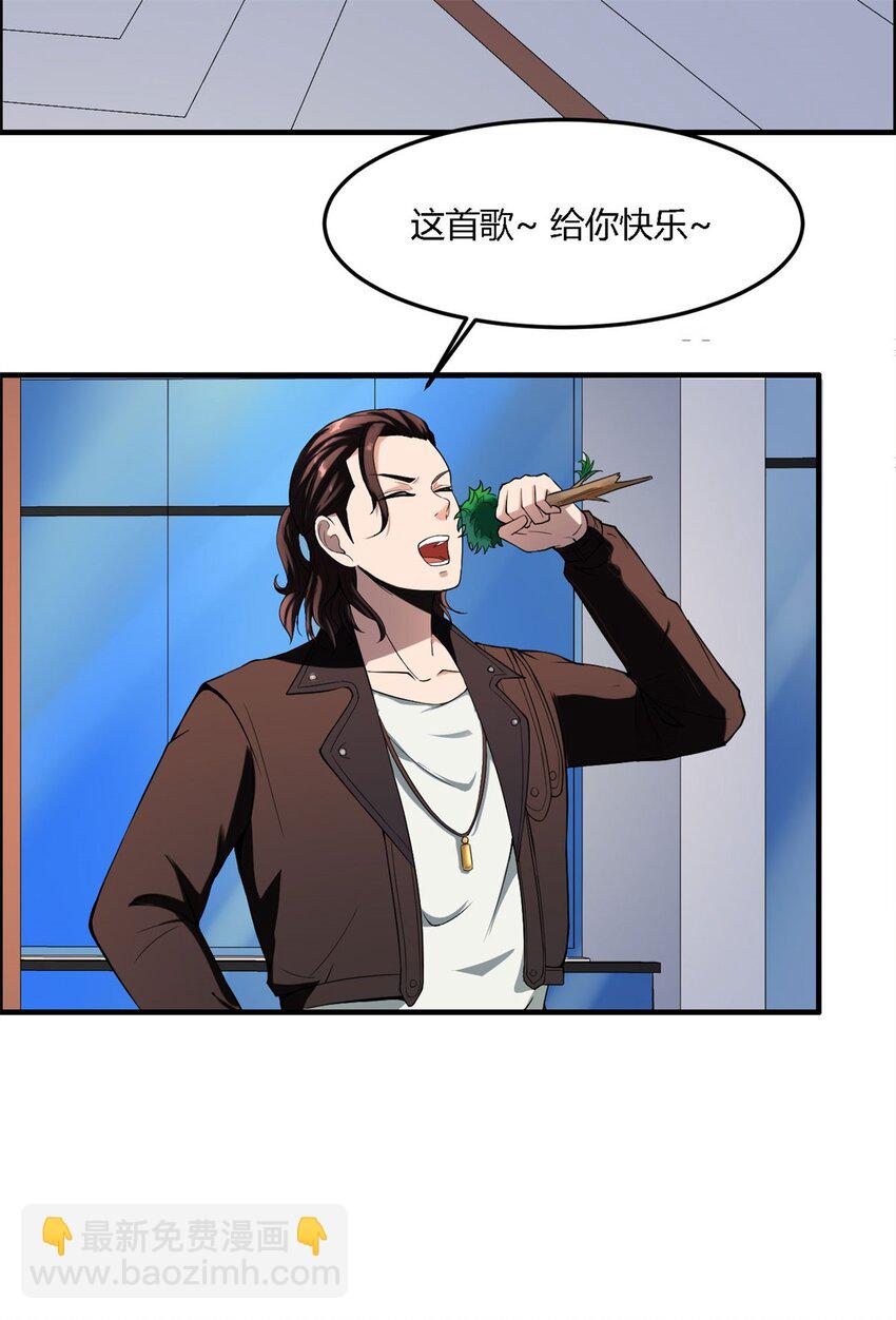 反派妖婿 - 8 第八話：鎮妖司駐柳家王牌臥底(1/2) - 8