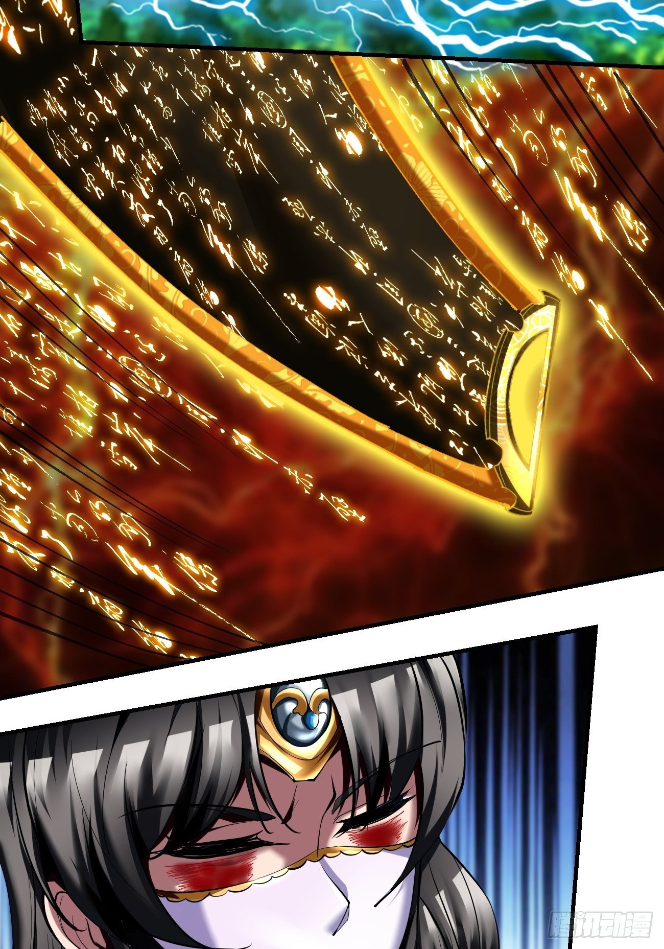 反派妖婿 - 64下：斬仙飛刀 - 2