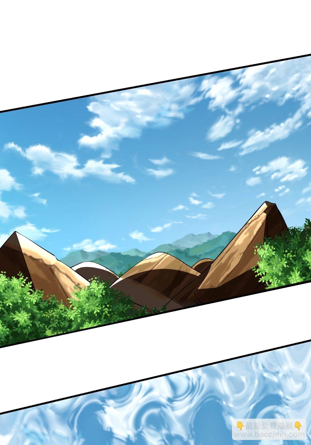 反派妖婿 - 64下：斬仙飛刀 - 8