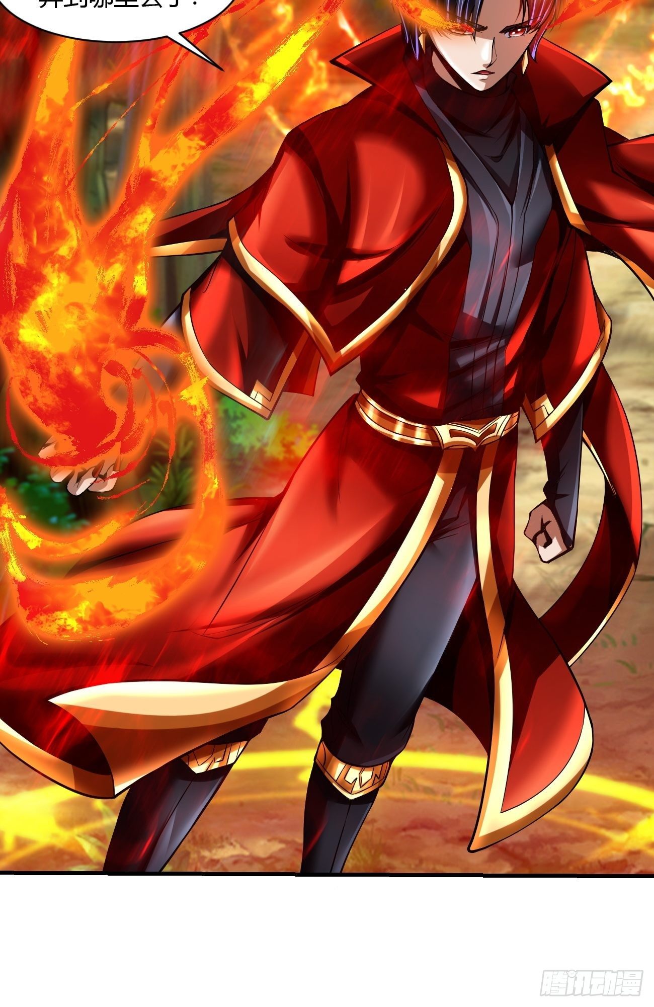 反派妖婿 - 64下：斬仙飛刀 - 7