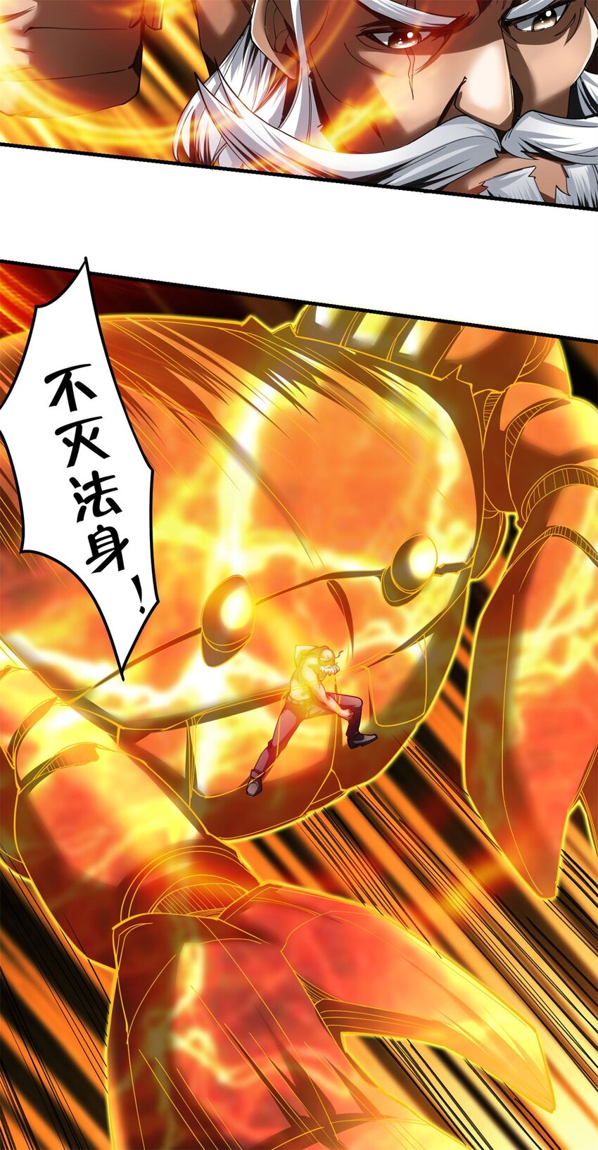 反派妖婿 - 72 66上:金蓮 - 2