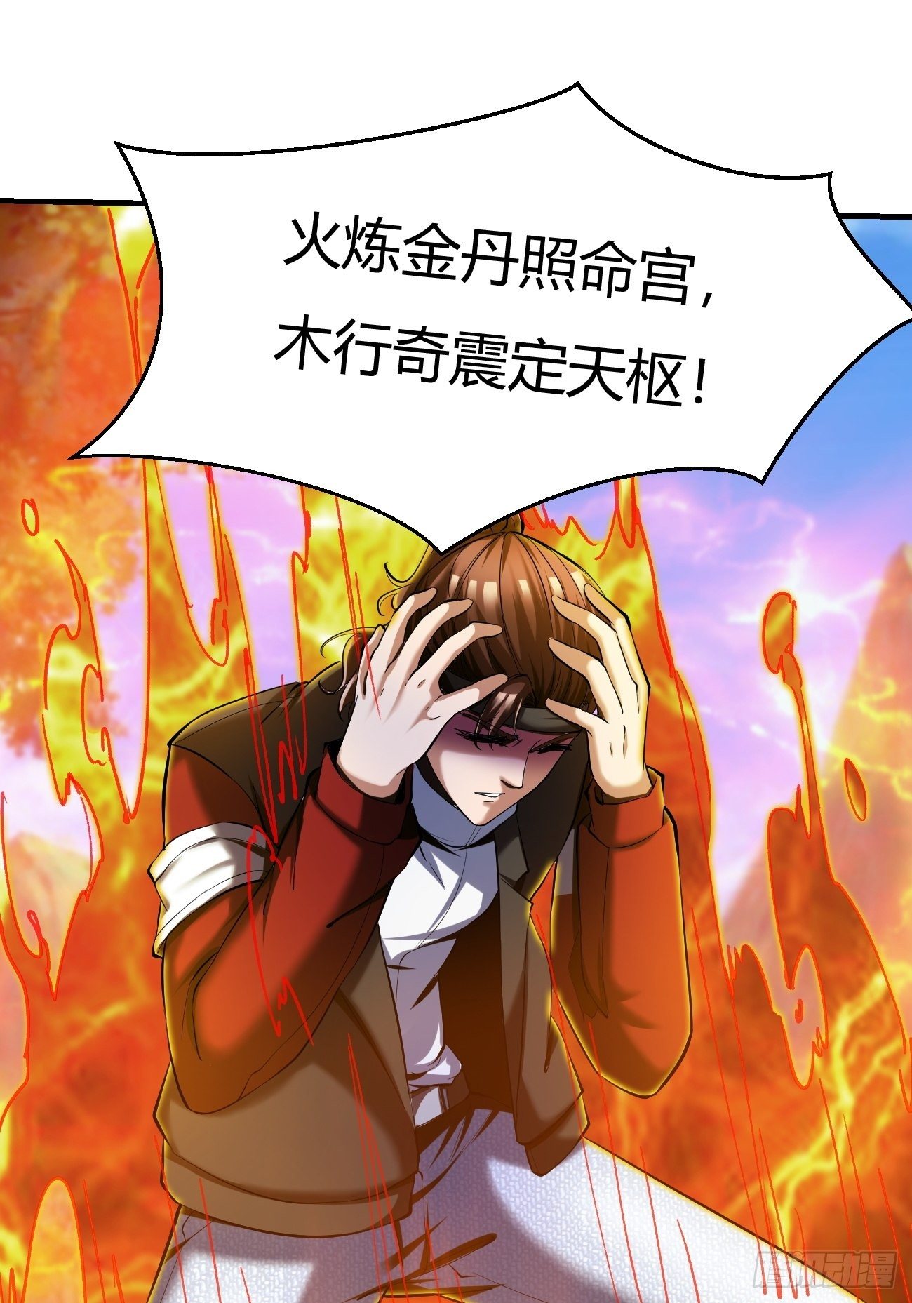 反派妖婿 - 65下：2對1 - 5